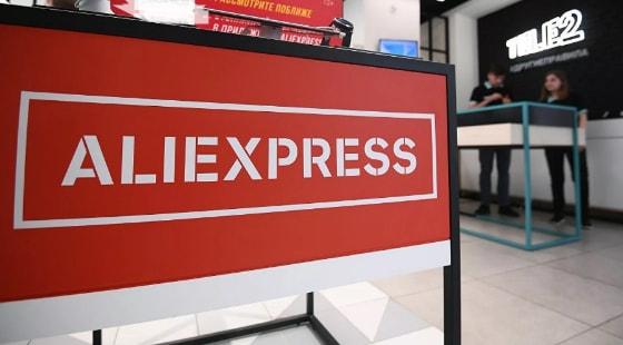 全球速卖通正在解决俄罗斯境内出现的支付问题