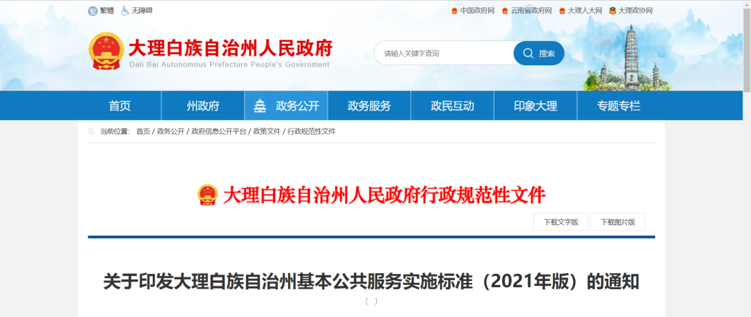 为什么嗓子里总有痰？