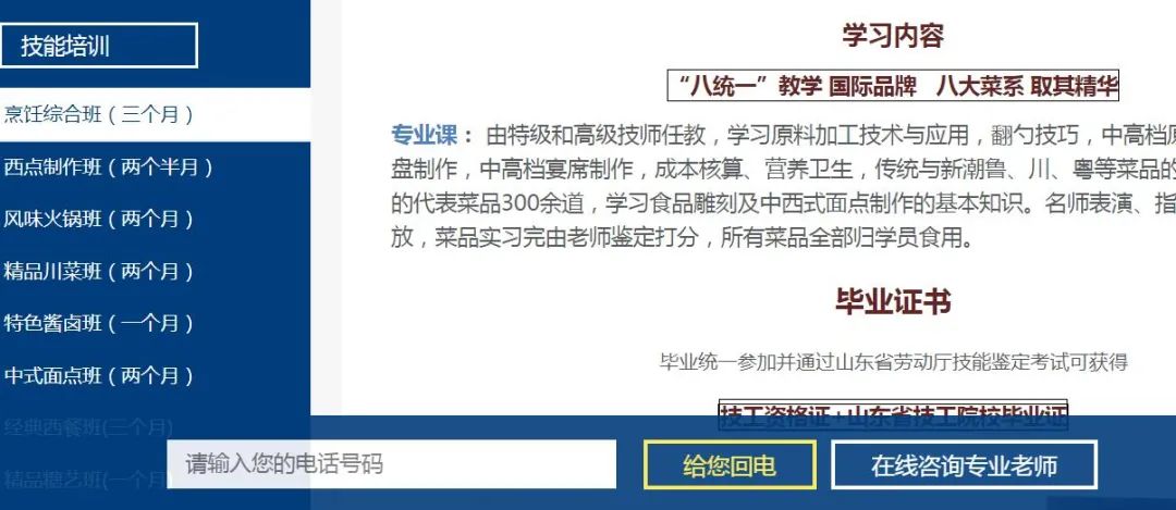 山东蓝翔校长女儿突然发声，举报亲妈！家族恩怨够TVB拍40集了休闲区蓝鸢梦想 - Www.slyday.coM