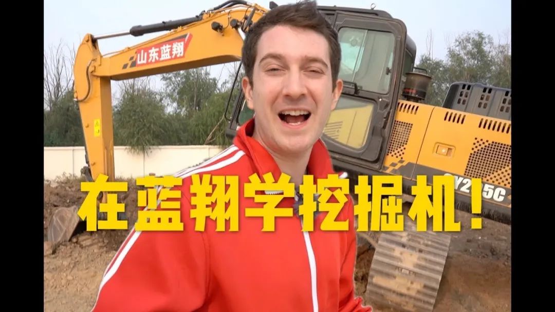 山东蓝翔校长女儿突然发声，举报亲妈！家族恩怨够TVB拍40集了休闲区蓝鸢梦想 - Www.slyday.coM