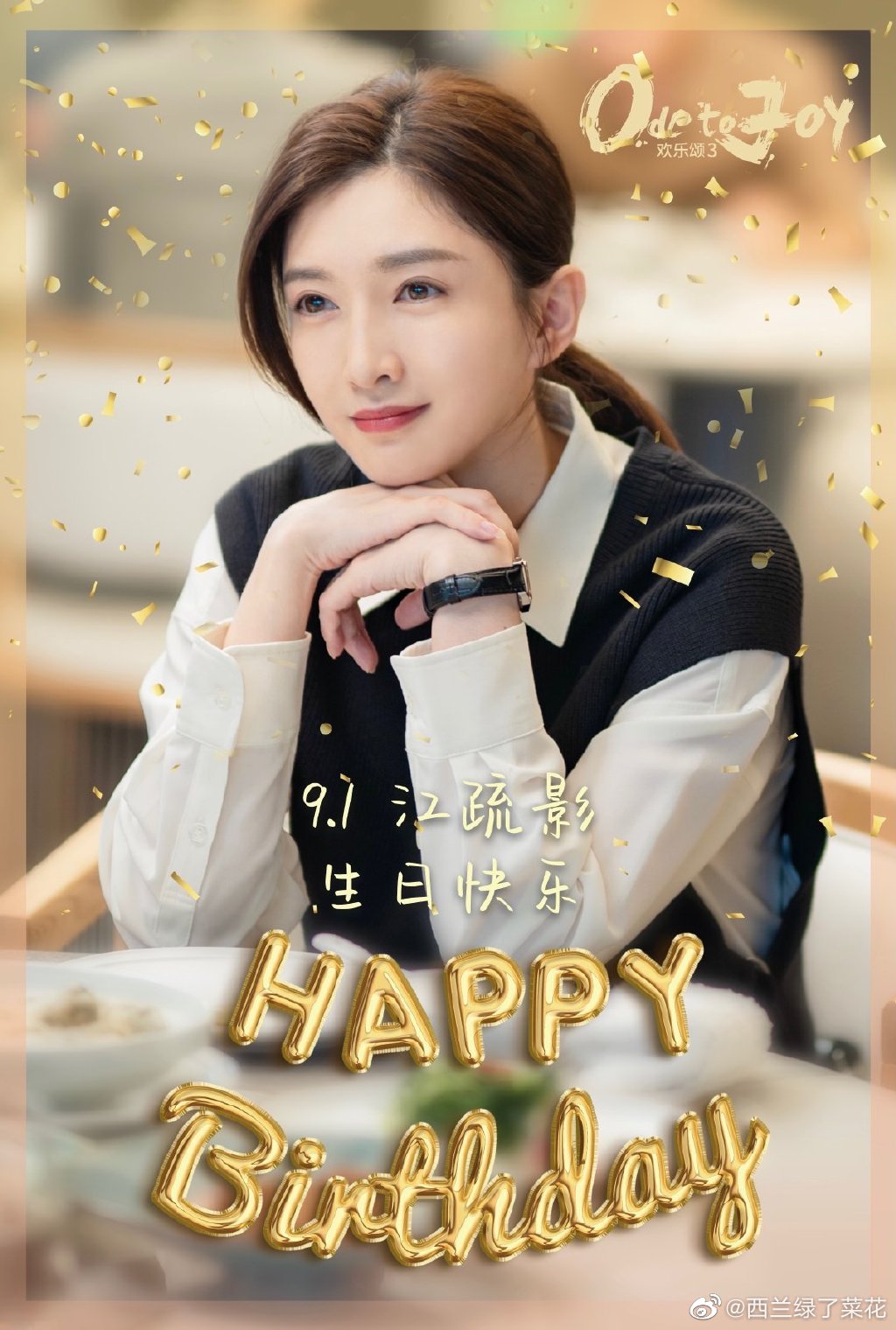 江疏影女士的法则许婕随拍花絮照有