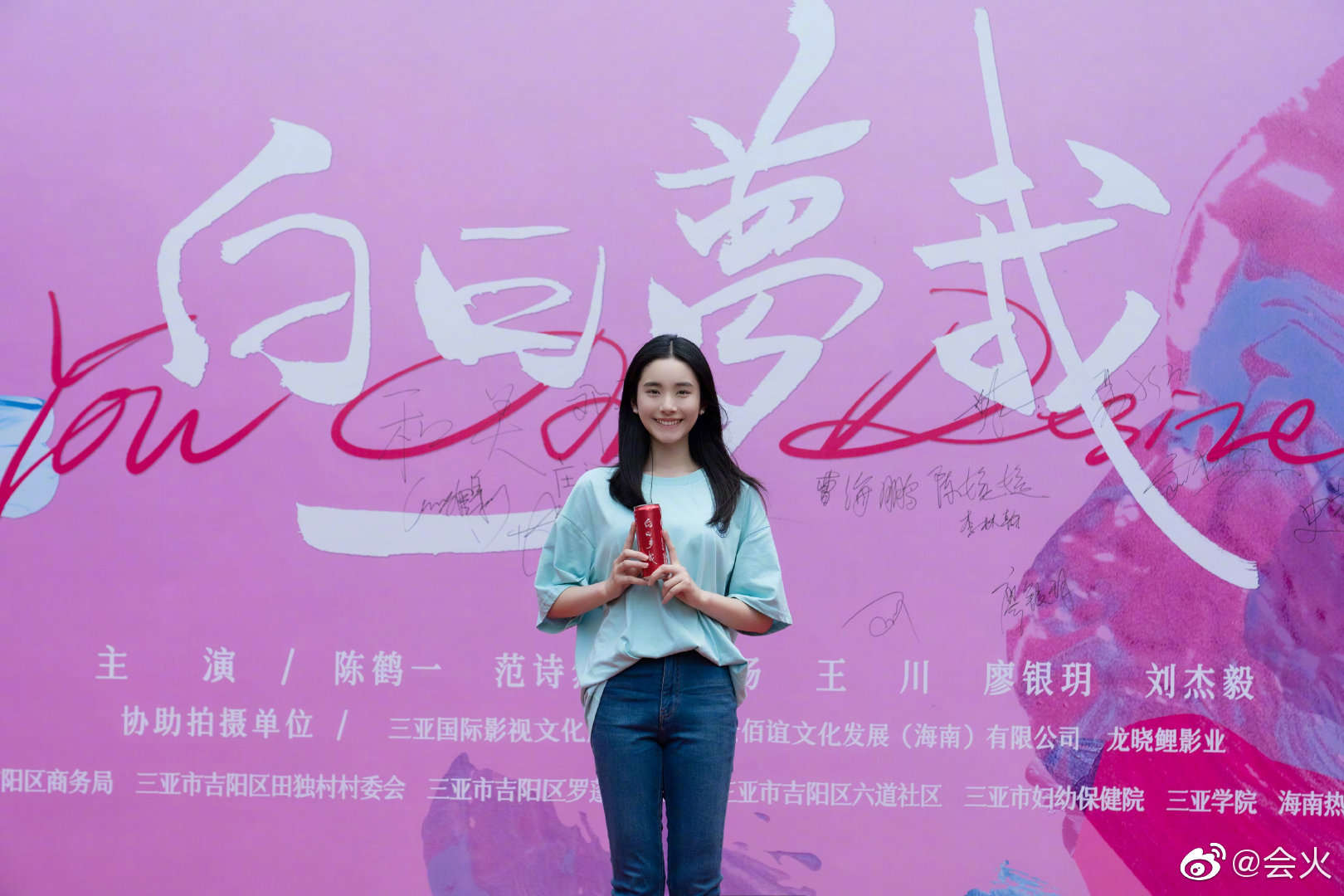 改编自栖见同名小说的电视剧好梦幻