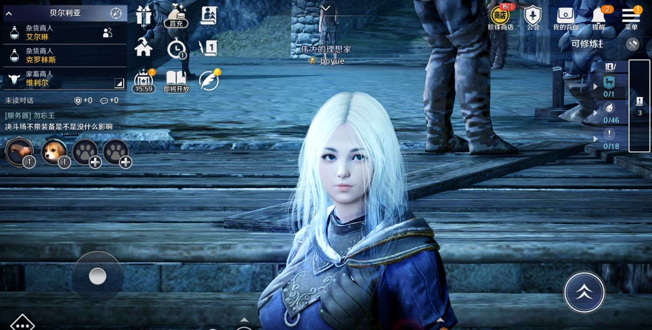 黑色沙漠国服手游测评黑精灵依然萌萌的多了许多自动化