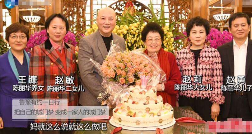 迟重瑞迎娶女首富陈丽华结婚当天被立规矩如今两人怎么样了