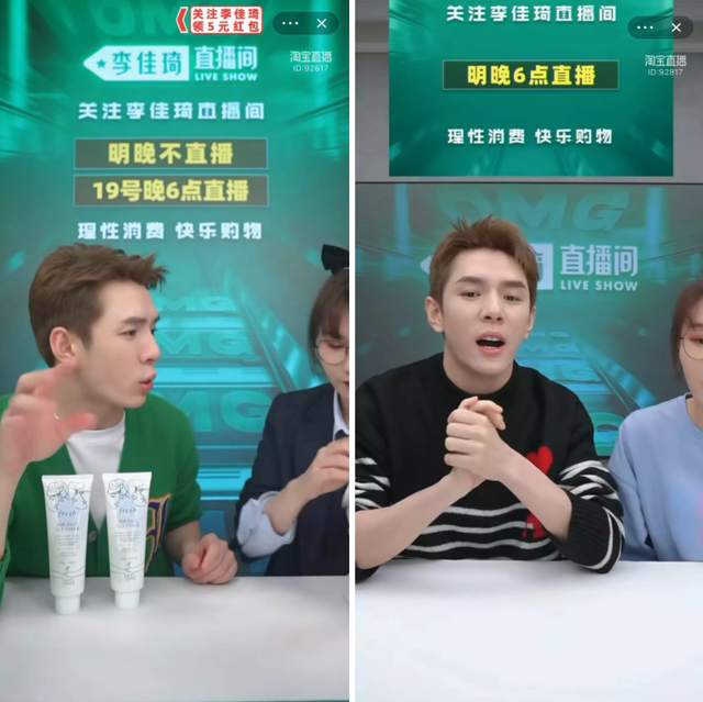 李佳琦被困的40天