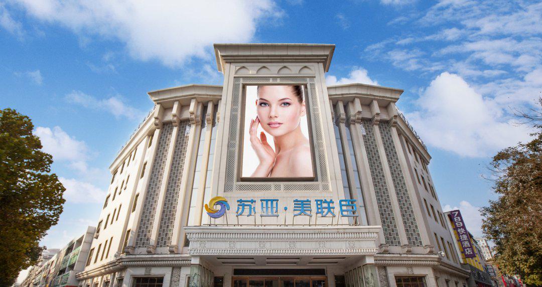 地产行业下行探底苏宁环球为何能稳中求进