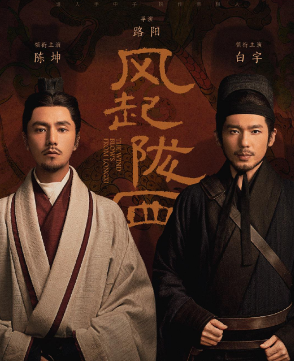 开播收视0.6%，热度不敌《重生之门》，可惜了陈坤的古装大剧休闲区蓝鸢梦想 - Www.slyday.coM