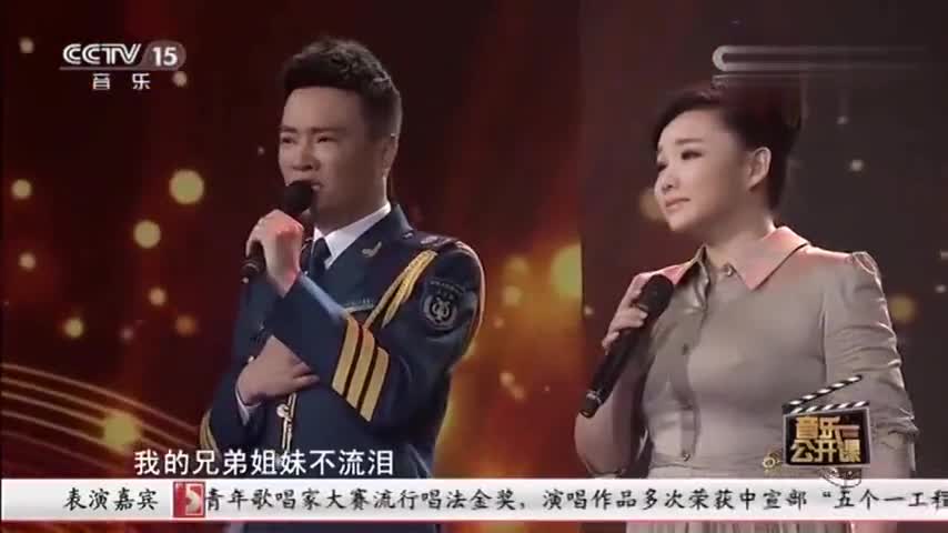 王莉汤非现场演绎为了谁向人民子弟兵致敬