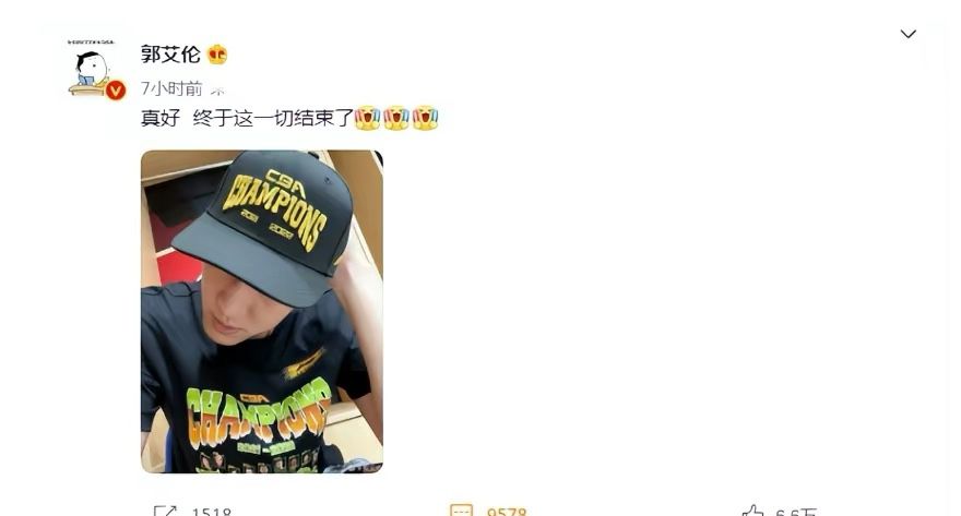 辽宁男篮最新决定，郭艾伦去留问题曝光，球迷为艾伦感到心疼休闲区蓝鸢梦想 - Www.slyday.coM