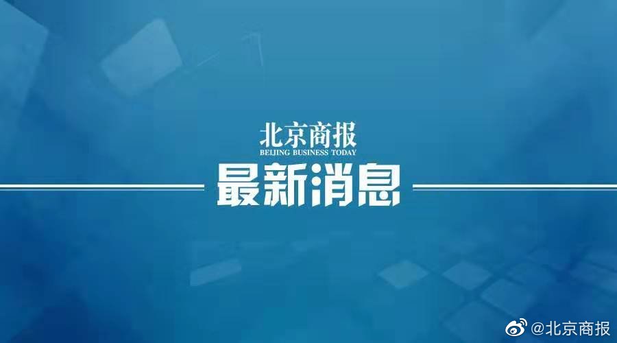 北京昌平集中隔离管控人员中发现一阳性休闲区蓝鸢梦想 - Www.slyday.coM