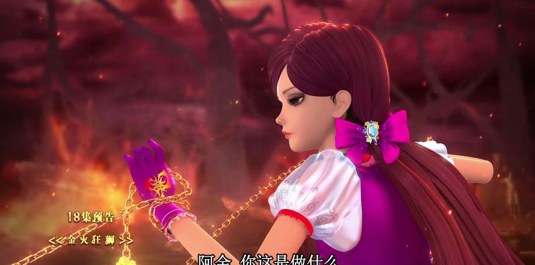 叶罗丽第九季停播了每到精彩环节就断更官方是故意吊人胃口