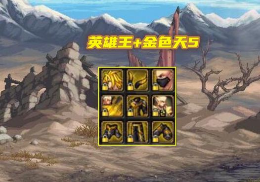 旭旭宝宝也未想到,金色的"炽翎天痕"绝版了,这么多年不追忆,氪金都买