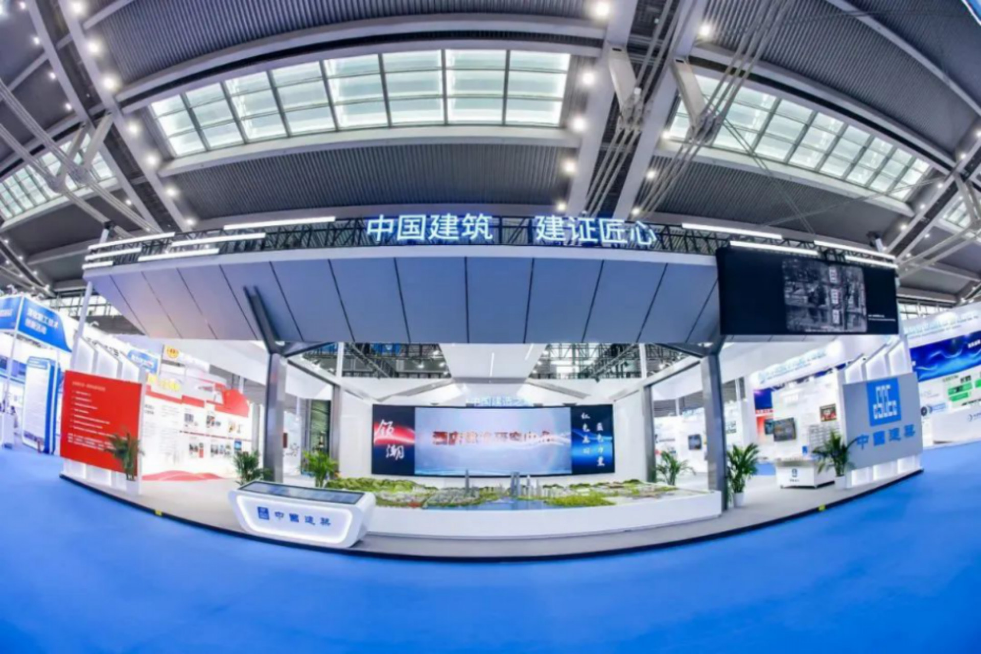 中建科技携最新科技成果亮相首届大国工匠创新交流大会