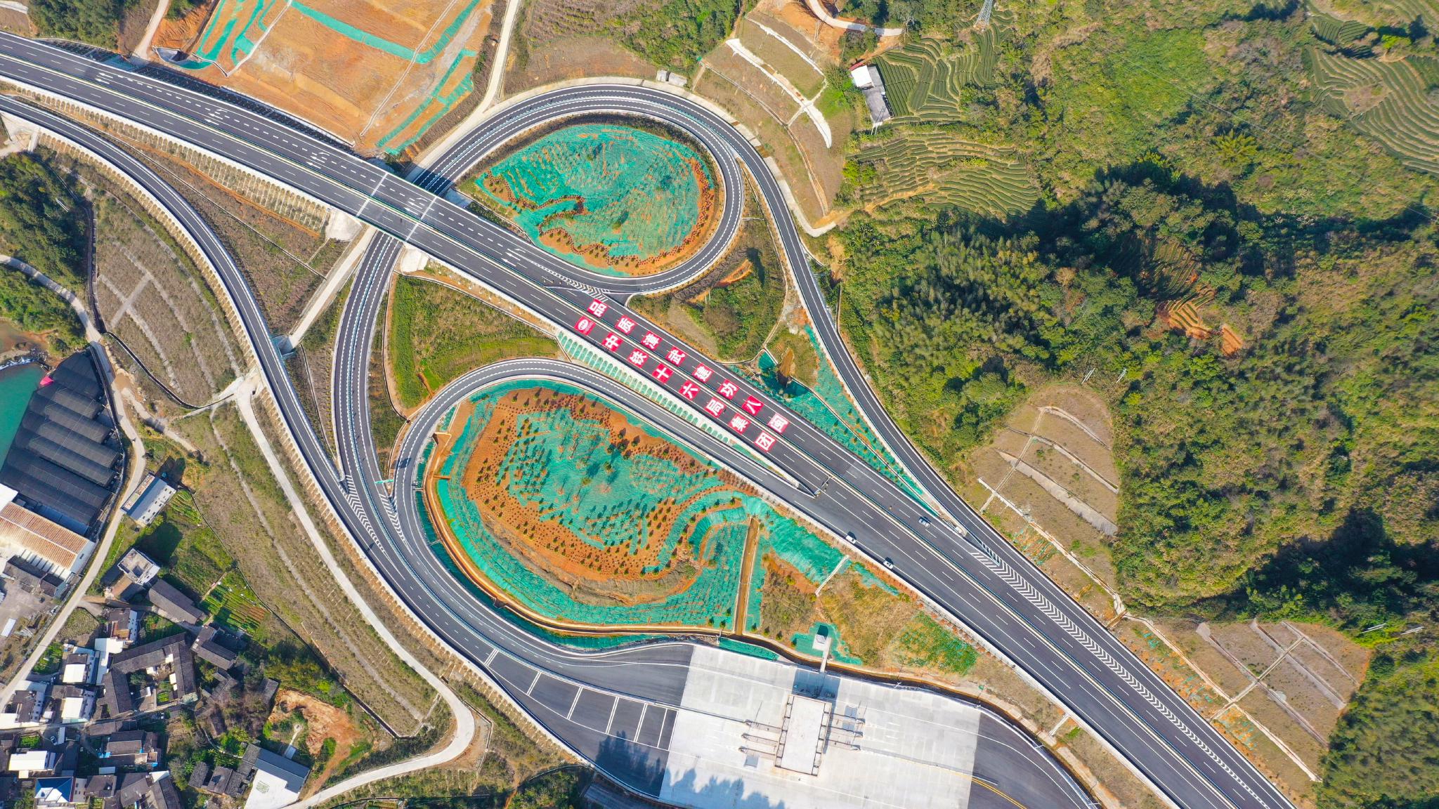 一路领略土楼风光福建漳武高速公路全线通车