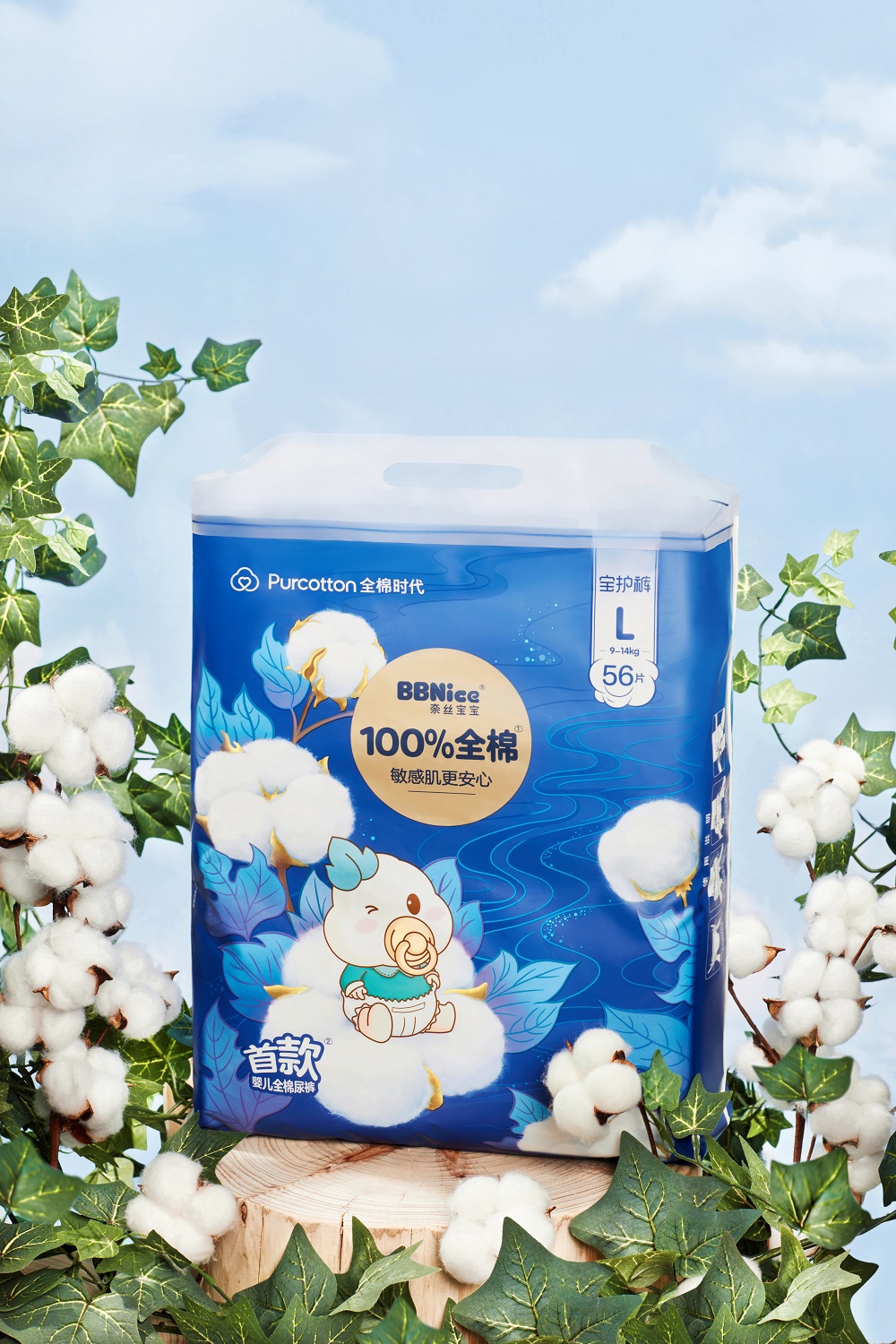 全棉时代奈丝宝宝棉尿裤给宝宝轻柔宠爱