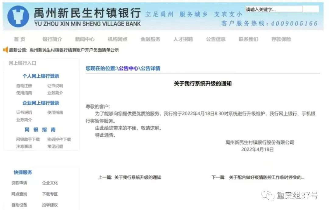 小微企业贷款助力仪征企业发展