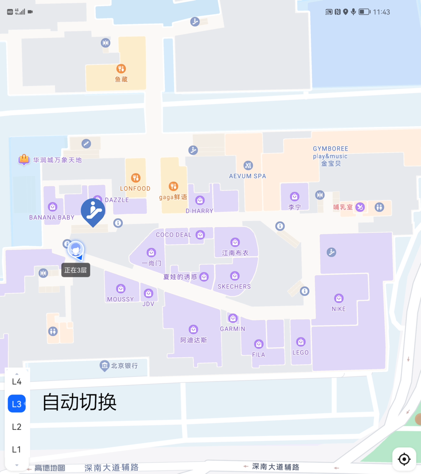 高德地图支持华为Mate Xs 2，业界首发3D精准室内定位技术休闲区蓝鸢梦想 - Www.slyday.coM