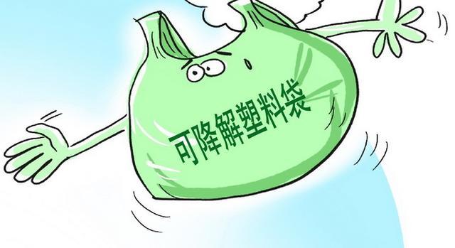 23项限塑措施推出年底前快递禁用不可降解塑料袋