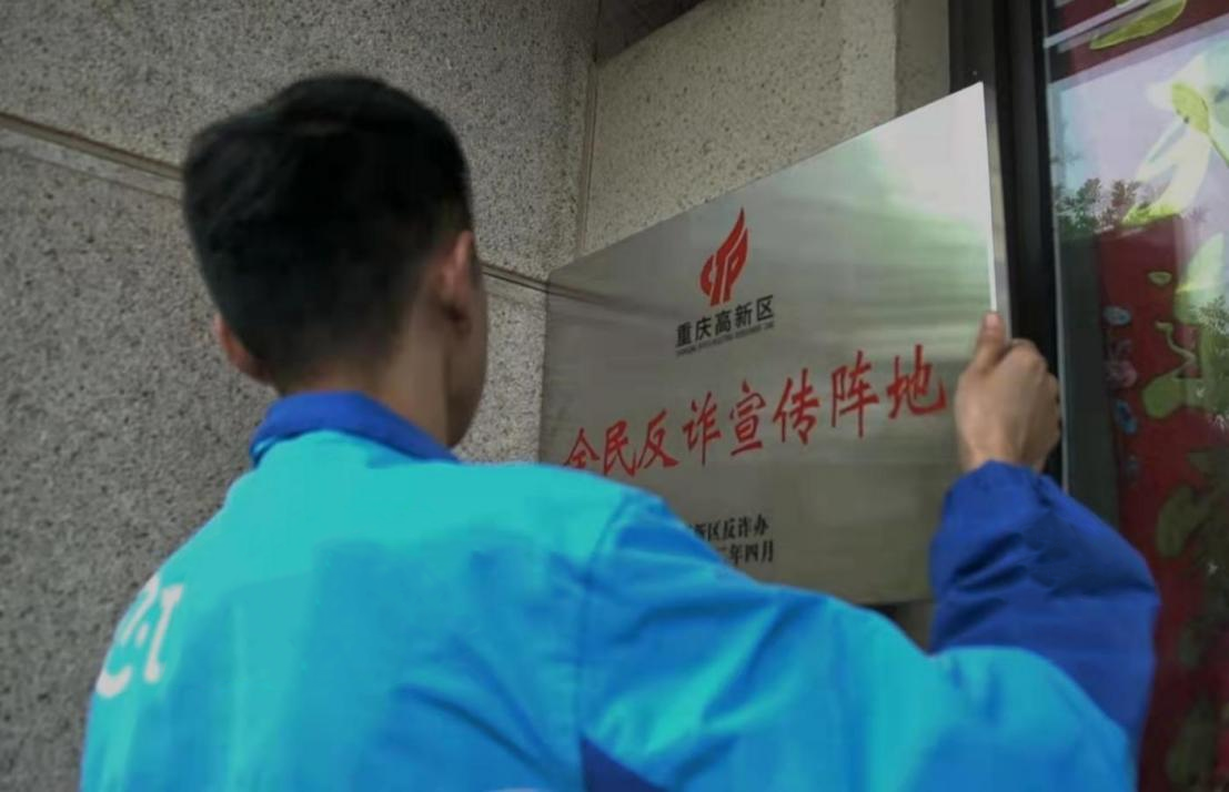 餐巾纸上的反诈阵地 重庆95后劳模骑手成反诈宣传标兵休闲区蓝鸢梦想 - Www.slyday.coM