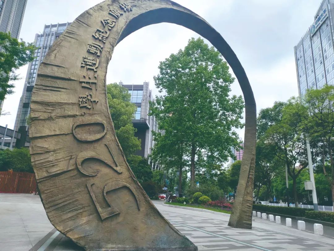 共青团南京印记③五二o广场75年前的历史从未被遗忘