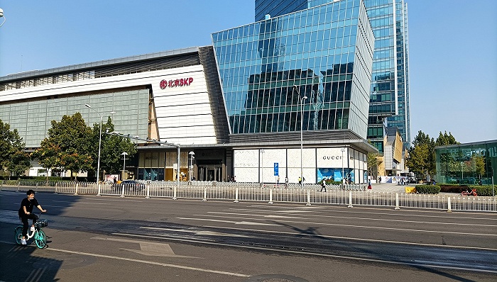 闪电快讯丨北京skp暂停营业2021年日均销售额6600万元