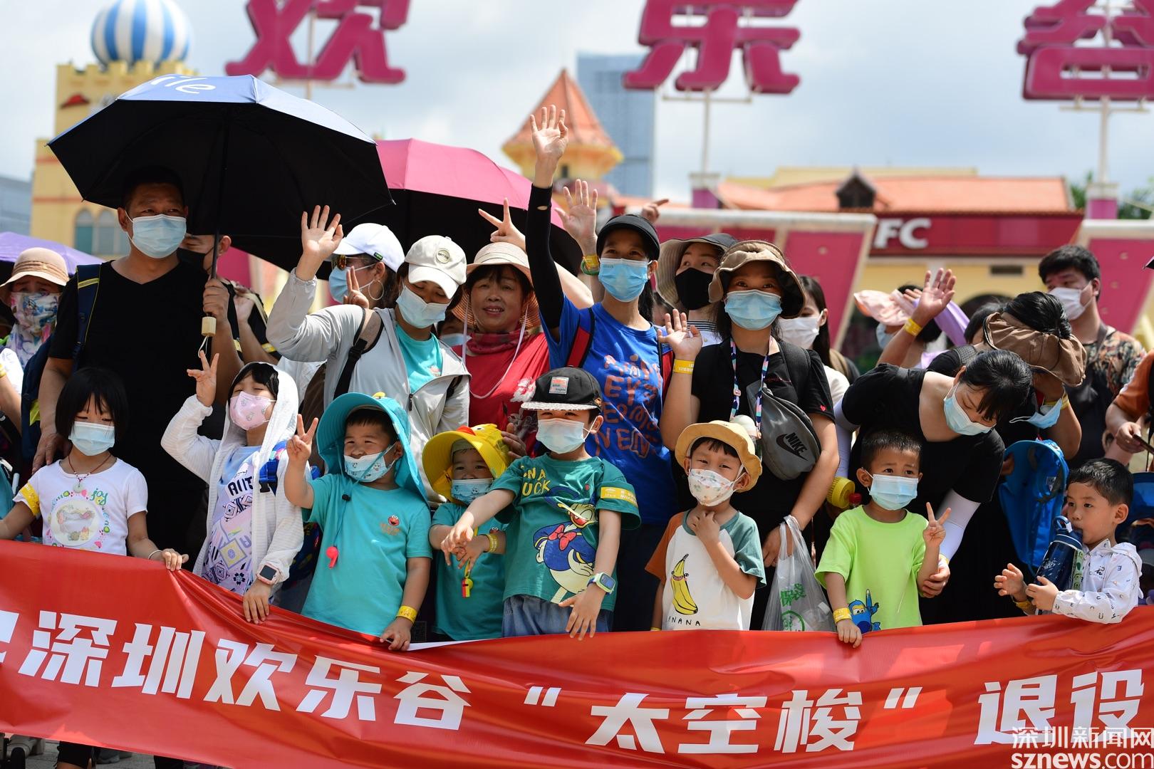 陪伴深圳人24载青春岁月的“太空梭”要和大家说再见了休闲区蓝鸢梦想 - Www.slyday.coM