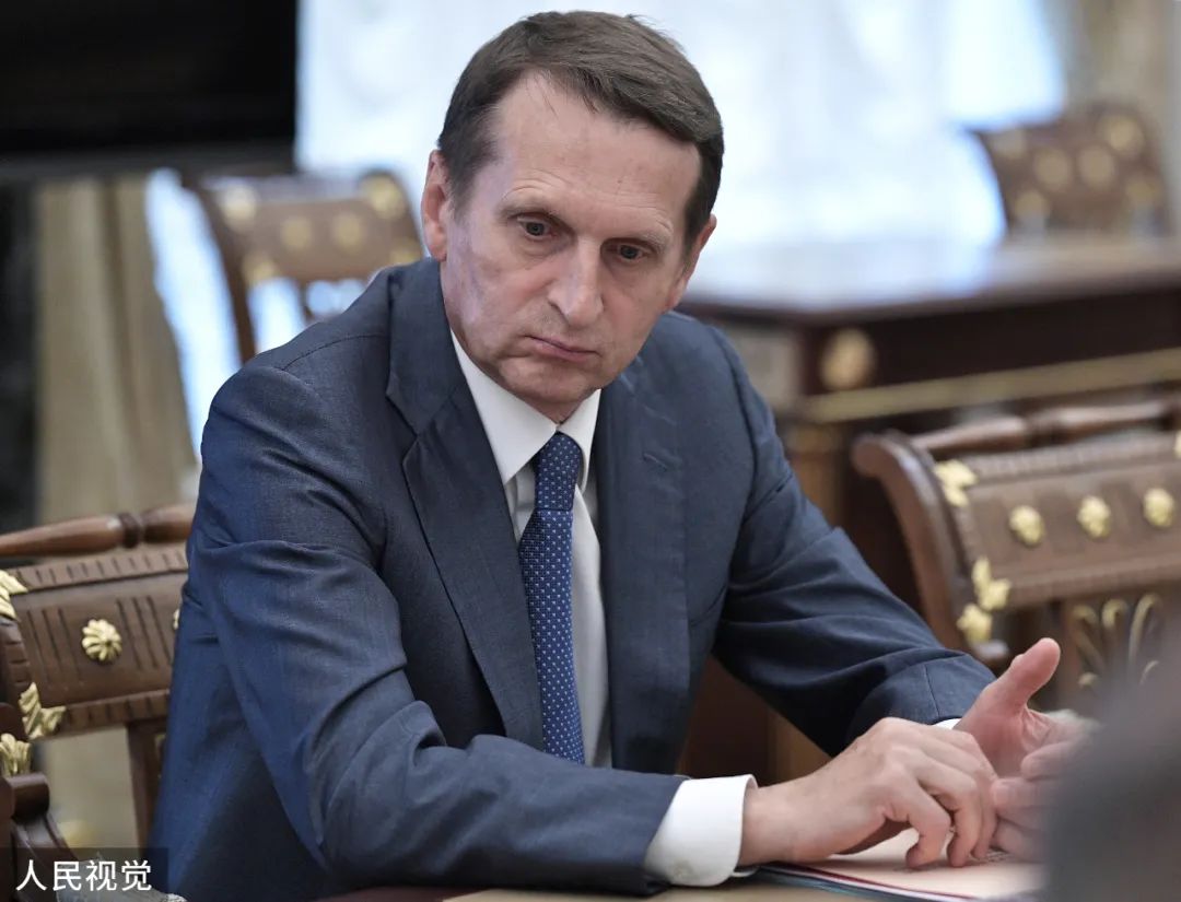 俄罗斯对外情报局局长谢尔盖·纳雷什金(人民视觉资料图)