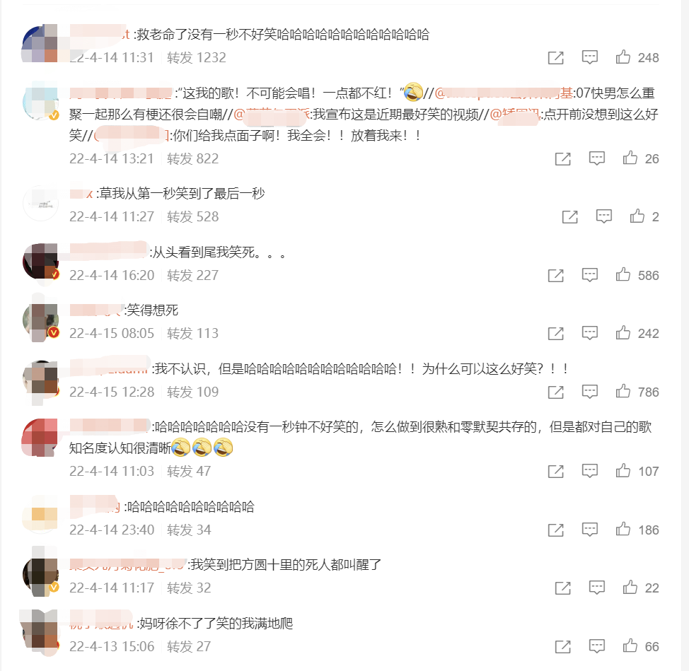 “0713男团”爆红？另类台网营销背后，离不开的“梗”文化休闲区蓝鸢梦想 - Www.slyday.coM