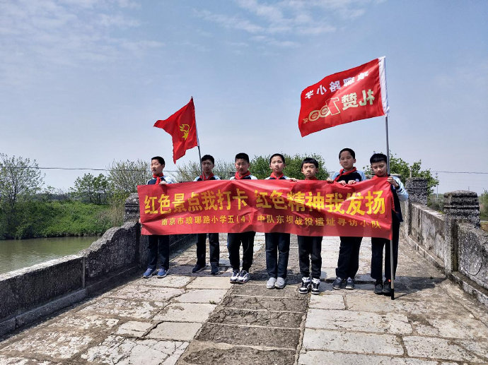 “桥”见党史休闲区蓝鸢梦想 - Www.slyday.coM