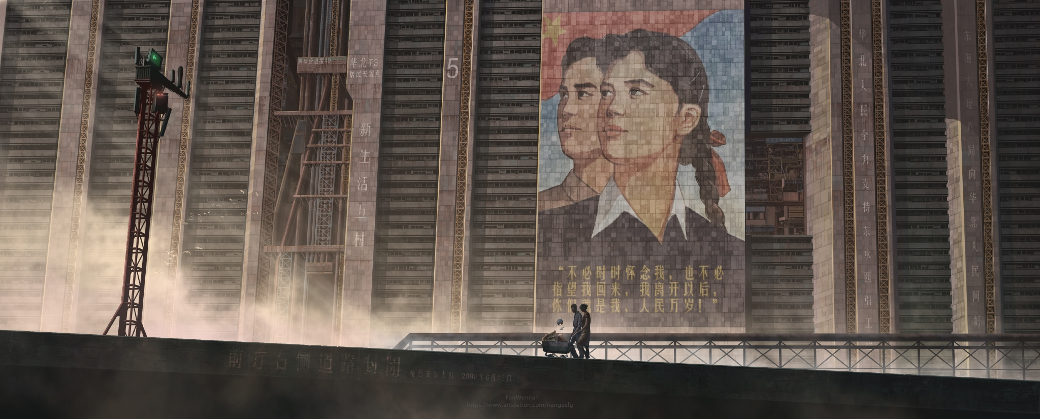 主人公老七便是出生在这片安置点里:"2057年海平面继续上涨,华北的第