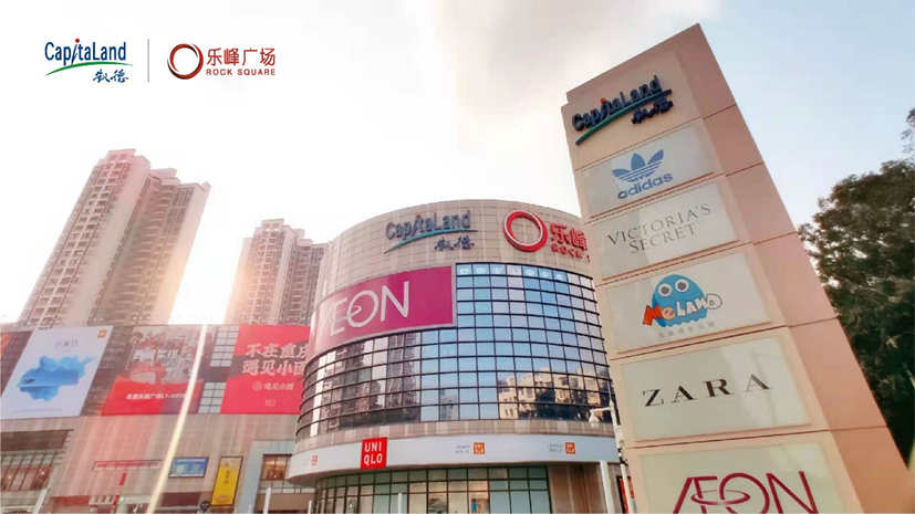 五一商场微度假凯德乐峰广场还原老广式冰室