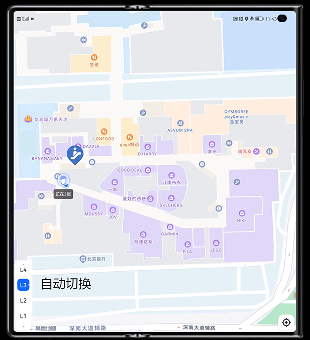 高德地图支持华为Mate Xs 2，业界首发3D精准室内定位技术休闲区蓝鸢梦想 - Www.slyday.coM