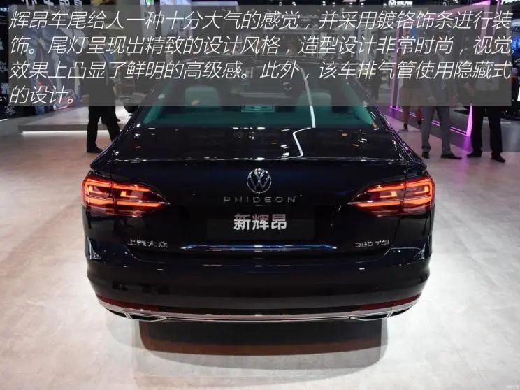 用a6的价格买a8的配置这台带字母的大众真不好惹