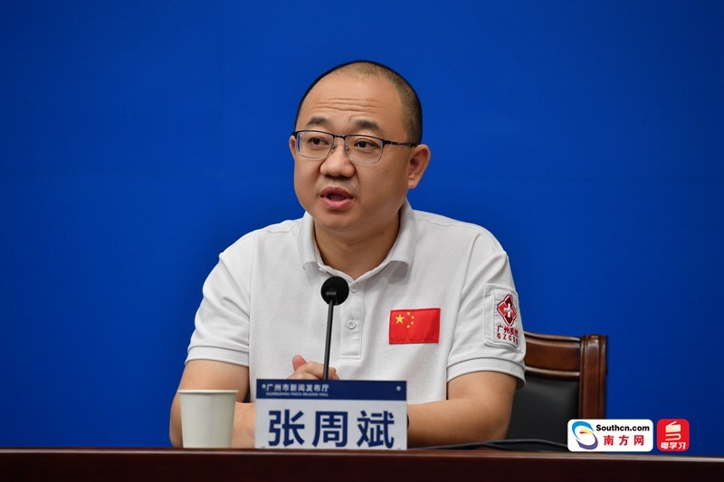 广州疾控：本次疫情为境外输入关联的独立疫情 病毒基因测序为奥密克戎BA.2进化分支休闲区蓝鸢梦想 - Www.slyday.coM