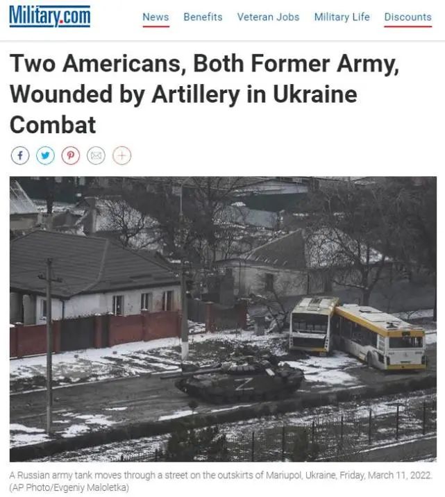 两名美军退役士兵瞄准一辆俄军坦克时被一炮炸中