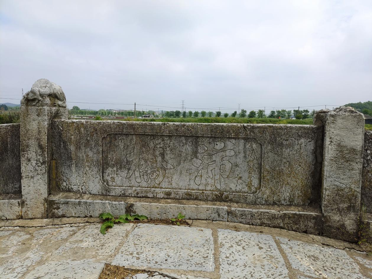 “桥”见党史休闲区蓝鸢梦想 - Www.slyday.coM