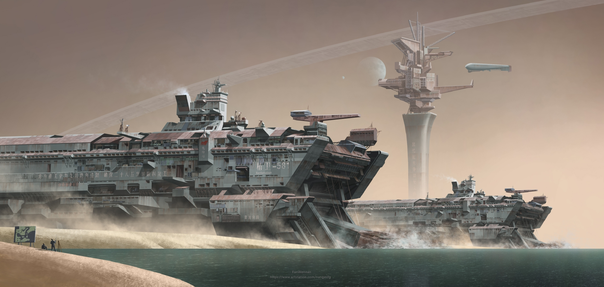 社会主义科幻宇宙中国2098完整版发布