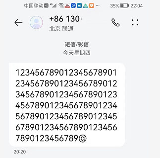 短信收到数字加字母是诈骗吗安全吗