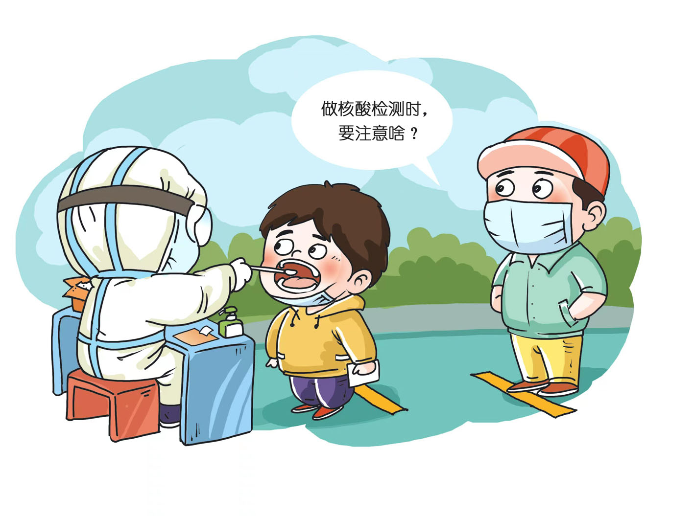 漫画:沈江江目前疫情防控形势依然严峻复杂,做核酸检测时要注意啥?