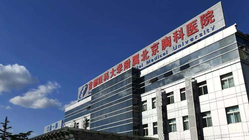 北京妇产医院代取报告代挂号让就医更轻松的简单介绍