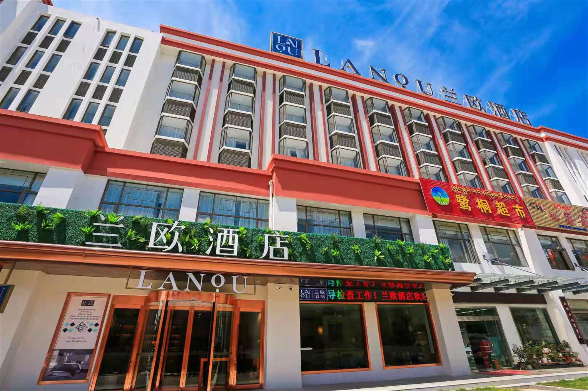 盛放在西藏拉萨布达拉宫的艺术商旅酒店——兰欧酒店__财经头条