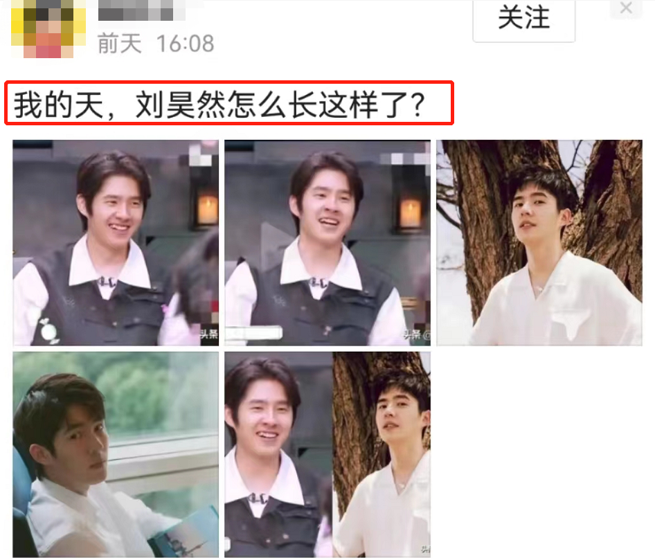 刘昊然近照大变样,脸部浮肿已无少年感,身材发福撞脸杜海涛|刘昊然|杜