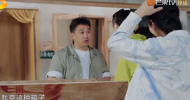 张艺兴捉迷藏被识破,黄磊一秒开箱子,无效密码梦回《极限挑战》休闲区蓝鸢梦想 - Www.slyday.coM 张艺兴捉迷藏被识破,黄磊一秒开箱子,无效密码梦回《极限挑战》休闲区蓝鸢梦想 - Www.slyday.coM