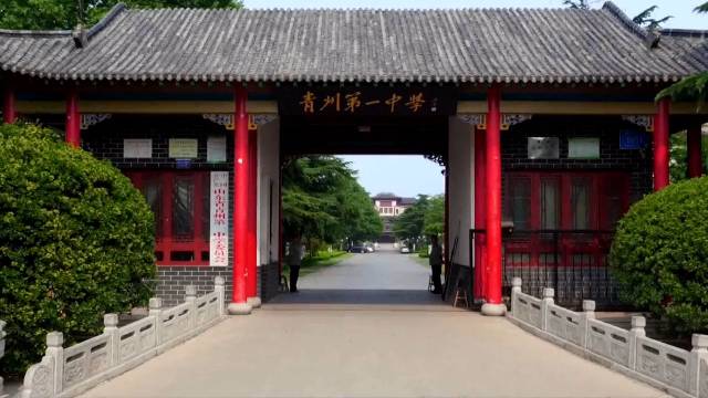 告诉你一个人才辈出的青州一中