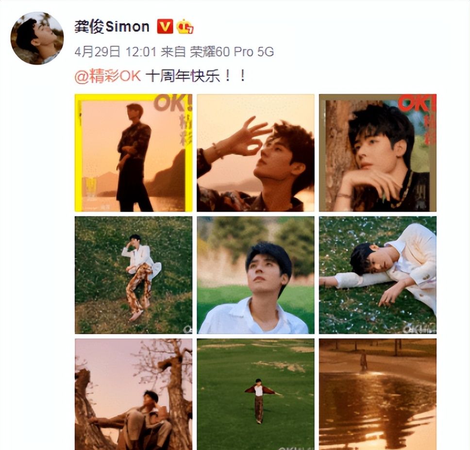 《山河令》某主演，隔空喊话龚俊，不要再蹭他的热度？休闲区蓝鸢梦想 - Www.slyday.coM