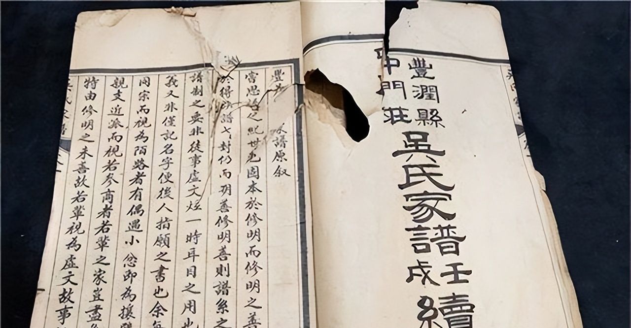 江苏600村民要求改姓，以祖宗牌位为证，揭开600多年前的一段秘史休闲区蓝鸢梦想 - Www.slyday.coM