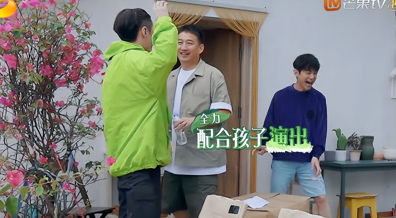 张艺兴捉迷藏被识破,黄磊一秒开箱子,无效密码梦回《极限挑战》休闲区蓝鸢梦想 - Www.slyday.coM 张艺兴捉迷藏被识破,黄磊一秒开箱子,无效密码梦回《极限挑战》休闲区蓝鸢梦想 - Www.slyday.coM