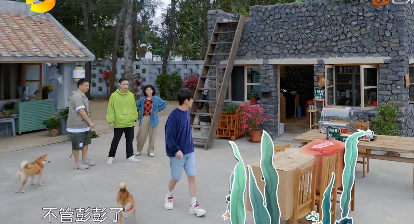 张艺兴捉迷藏被识破,黄磊一秒开箱子,无效密码梦回《极限挑战》休闲区蓝鸢梦想 - Www.slyday.coM 张艺兴捉迷藏被识破,黄磊一秒开箱子,无效密码梦回《极限挑战》休闲区蓝鸢梦想 - Www.slyday.coM