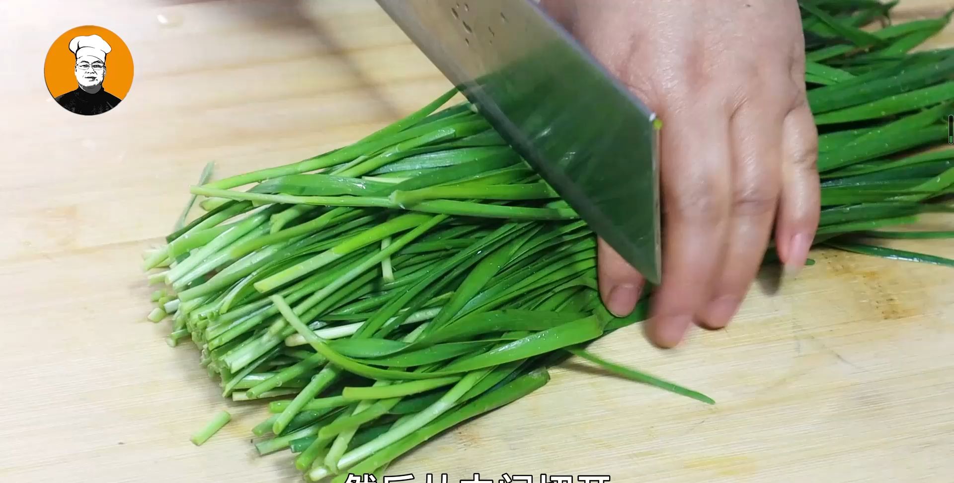 韭菜这做法太香了,很多人都不知道,不炒不凉拌,营养又解馋休闲区蓝鸢梦想 - Www.slyday.coM 韭菜这做法太香了,很多人都不知道,不炒不凉拌,营养又解馋休闲区蓝鸢梦想 - Www.slyday.coM