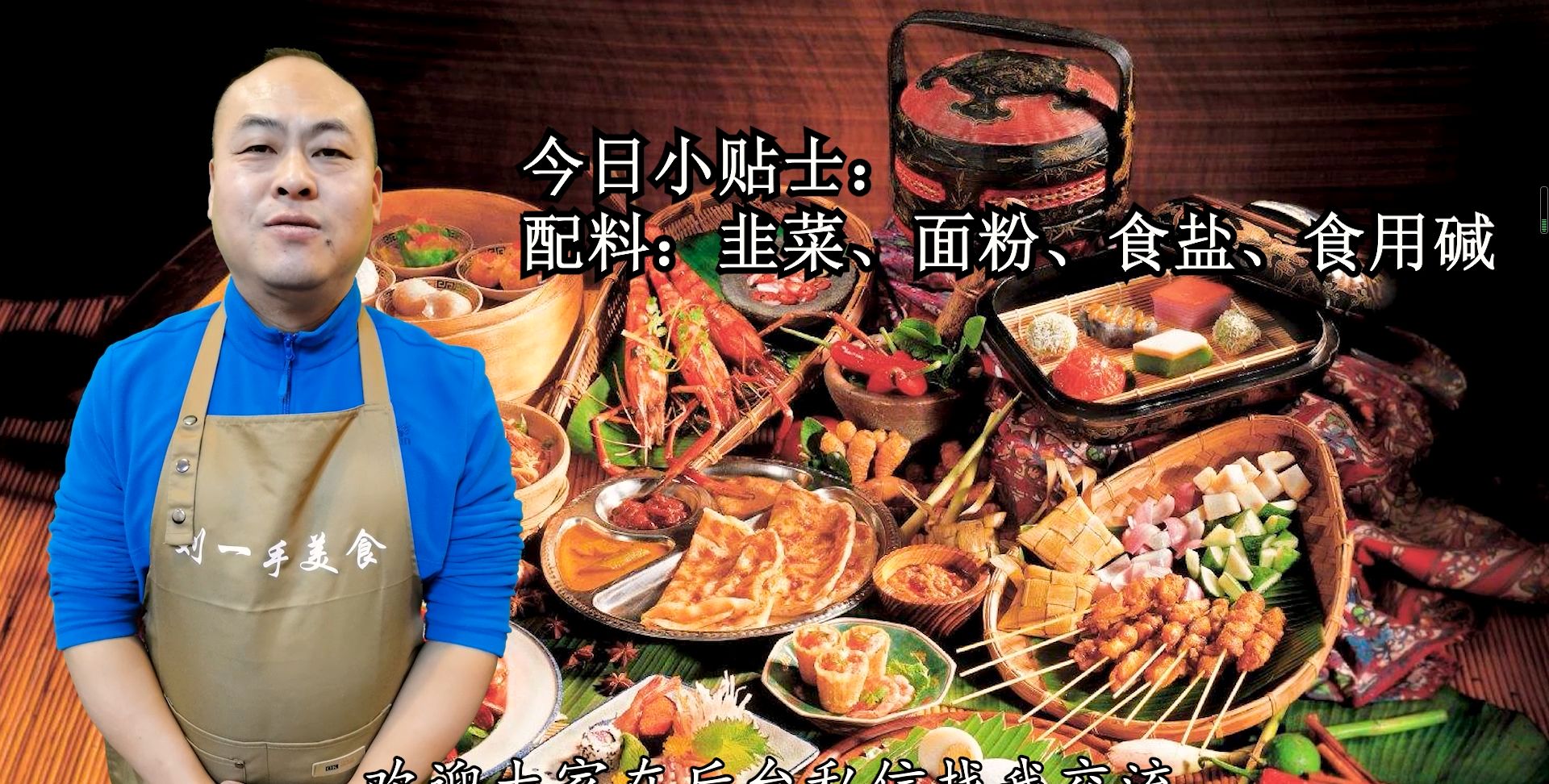 韭菜这做法太香了,很多人都不知道,不炒不凉拌,营养又解馋休闲区蓝鸢梦想 - Www.slyday.coM 韭菜这做法太香了,很多人都不知道,不炒不凉拌,营养又解馋休闲区蓝鸢梦想 - Www.slyday.coM